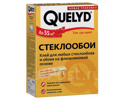 Стеклообойный клей Килид (QUELYD) 35 м2, 500гр (сухой)