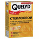 Стеклообойный клей Килид (QUELYD) 35 м2, 500гр (сухой)
