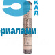 Кровля рулонная РПП-300 (Рубероид) 15м2,Кровля рулонная купить
