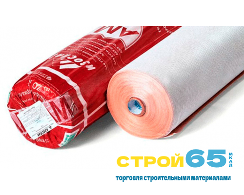 Гидро-ветрозащитная мембрана Изоспан "АМ" 70м2,Гидроветрозащитная мембрана изоспан ам цена