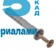 Дюбель-гвоздь Tech-Krep 6x40 мм потайная манжета полипропилен (200шт)