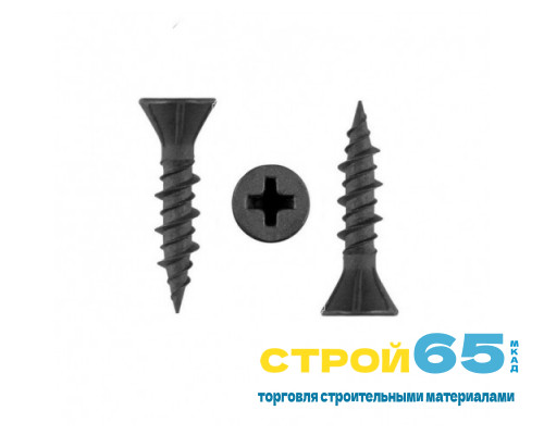 Саморезы 3.5х19мм черные, по ГВЛ, РН2