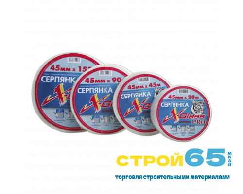 Сетка строительная самоклеящаяся X-Glass (серпянка) 150мм х 20м	