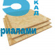 ОСБ Плита (OSB-3) 1250х2500х9мм Калевала