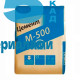 Портландцемент М-500 40кг