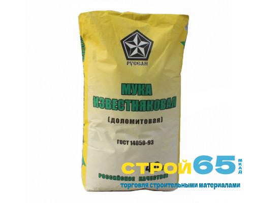 Известняковая мука Русеан 40кг,Известняковая мука Русеан купить