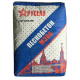 Крупнозернистый пескобетон Русеан М-300 40кг