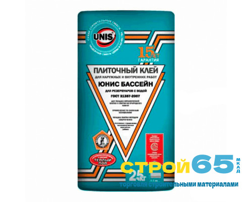 Клей для плитки Юнис бассейн 25кг,Юнис бассейн hydro плиточный клей водостойкий