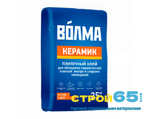 Клей для плитки Волма керамик 25кг