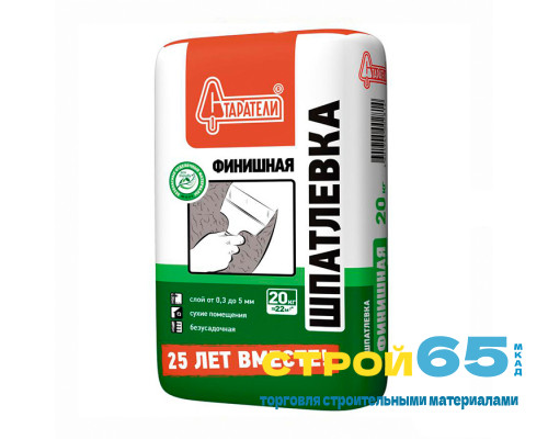 Финишная шпаклевка Старатели 20кг