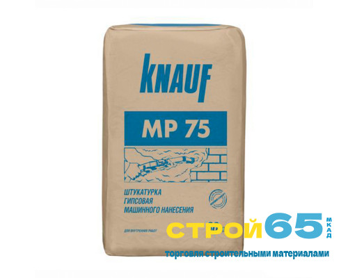 Гипсовая штукатурка Кнауф МП-75 30кг,мп-75 кнауф
