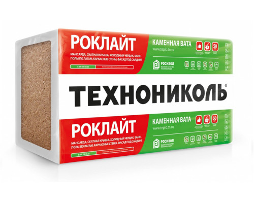 Минвата Технониколь Роклайт 1200х600х50мм (5,76м2) 35кг/м3 8 плит