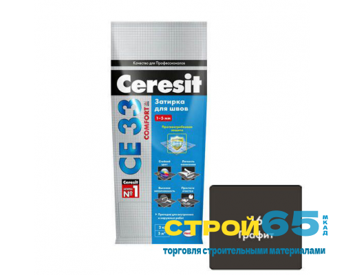 Затирка Ceresit СЕ 33 16 графит 2 кг