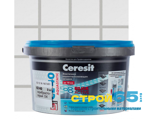 Затирка Ceresit СЕ 40 aquastatic 04 серебристо-серая 2 кг