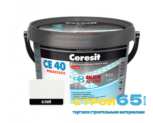 Затирка Ceresit СЕ 40 aquastatic 01 белая 2 кг