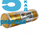 Теплоизоляция Isover Сауна 12500х1200х50 мм