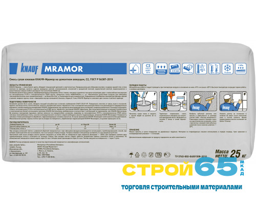 Клей для плитки Knauf Мрамор 25 кг