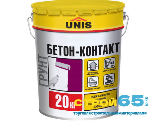 Бетон-Контакт Unis 20 кг