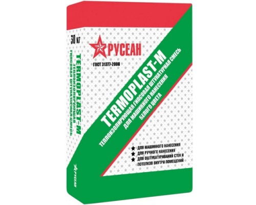 Гипсовая штукатурка Русеан Термопласт 2 белая 30кг