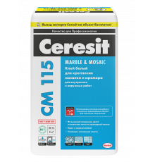 Клей для мозаики и мрамора Ceresit CM 115 белый 25 кг